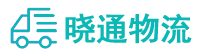 长沙到东兴市物流公司